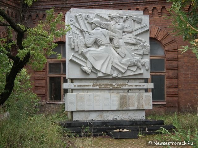 Сестрорецкий завод - наши дни