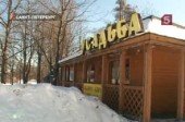 В кафе "Усадьба" взорвали гранату "Заря-2" В кафе "Усадьба" взорвали гранату "Заря-2"