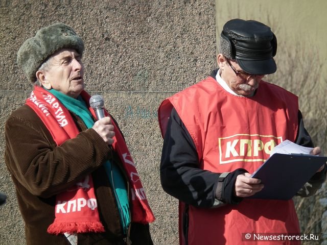 Митинг в честь 141-й годовщины В.И. Ленина в Сестрорецке