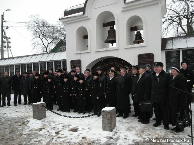 В Сестрорецке отметили День моряка-подводника 2012