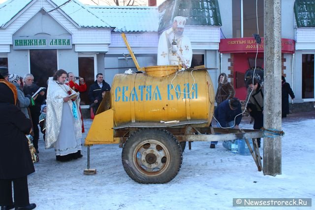 Праздник Крещения Господня в Сестрорецке