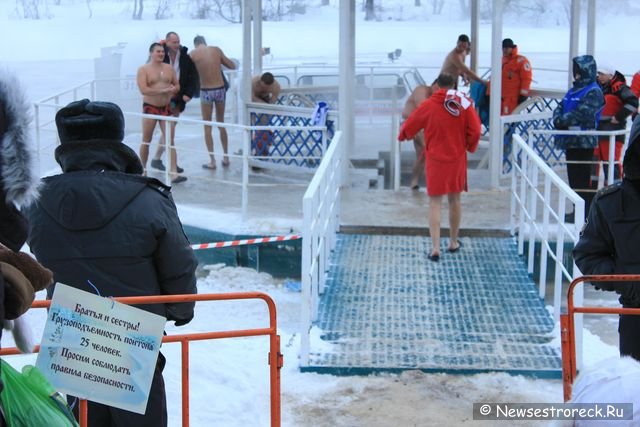 Праздник Крещения Господня в Сестрорецке