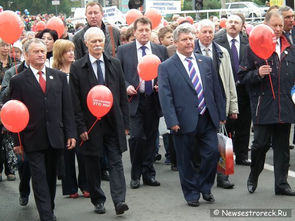 В Сестрорецке прошло празднование Дня города