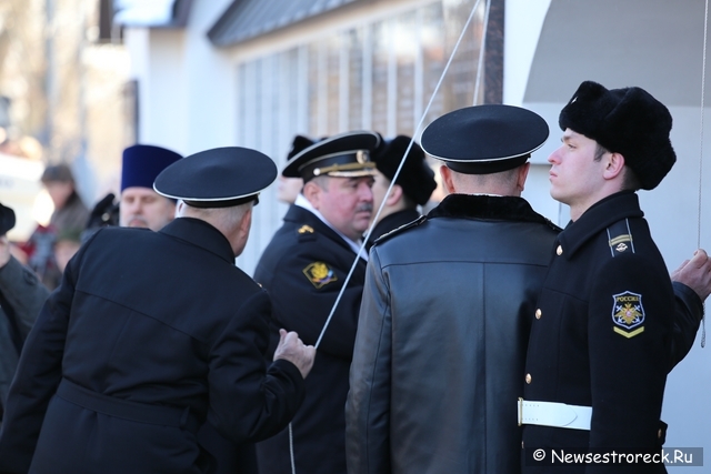 В Сестрорецке отметили День моряка-подводника 2014