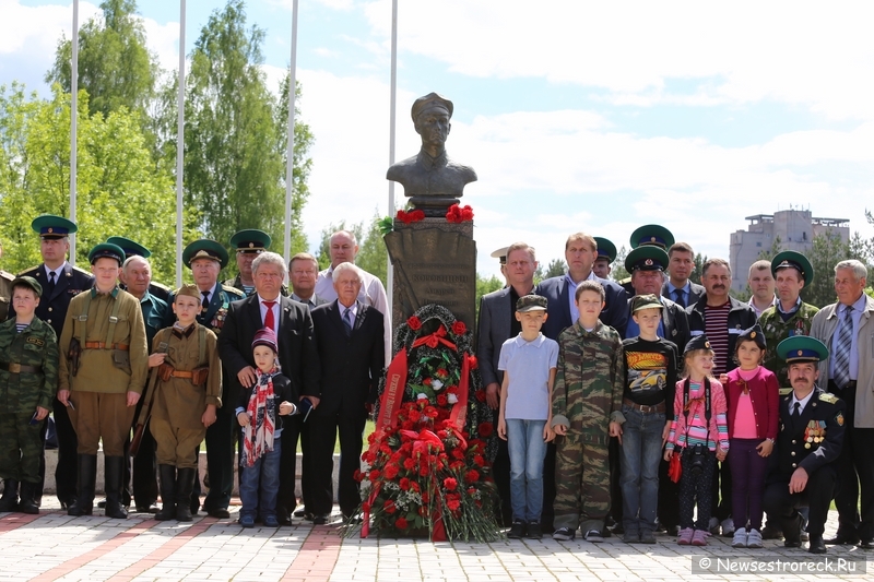 В Сестрорецке отметили День пограничника