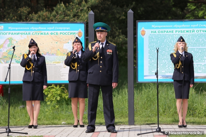 В Сестрорецке отметили День пограничника