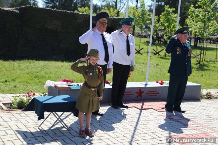 В Сестрорецке отметили День пограничника 2015