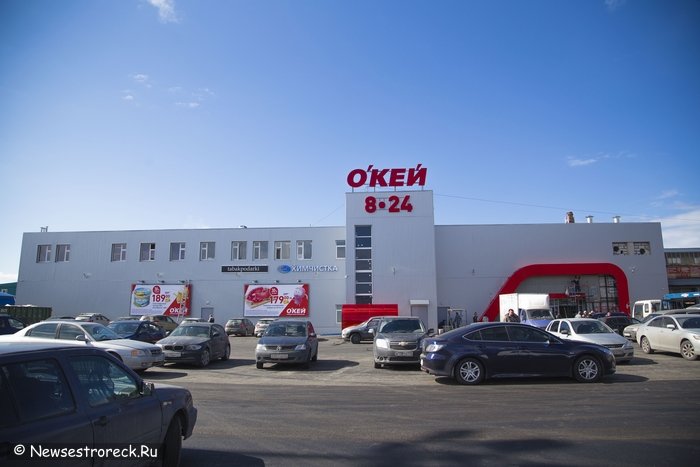 20 апреля открытие магазина «О'КЕЙ» в Сестрорецке