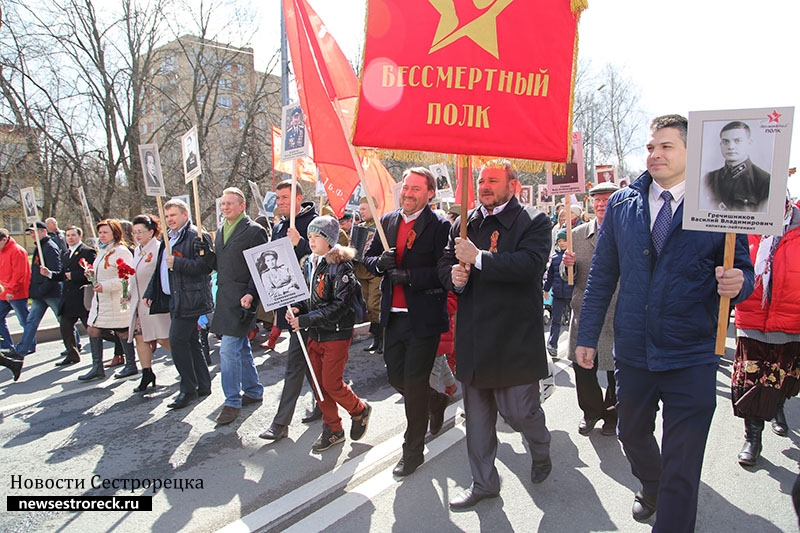 В Сестрорецке собирают «Бессмертный полк»