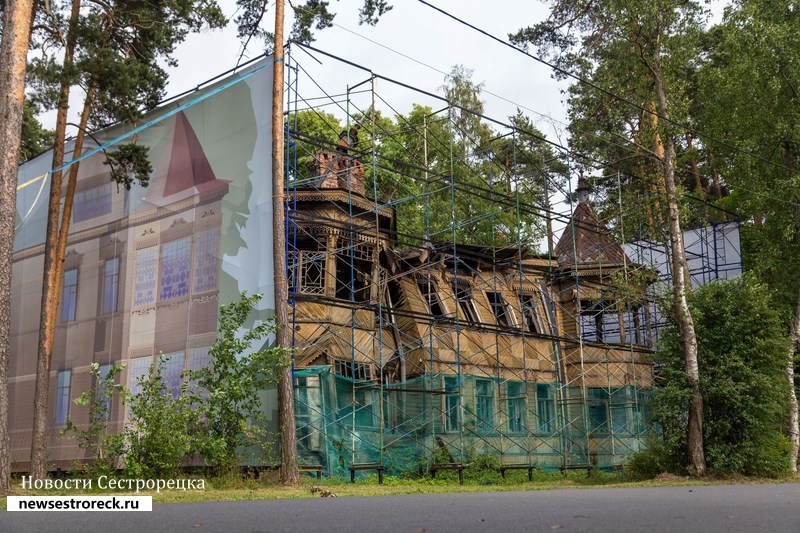 КИО сдаст в аренду «Загородный дом Л.А Змигродского» за 1 рубль